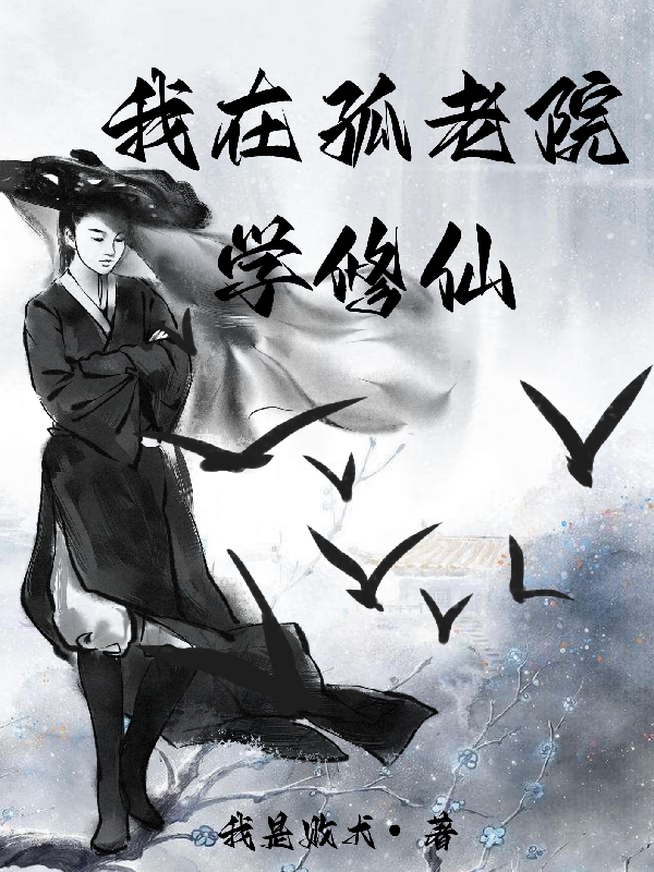 求萧东皇杜元英小说免费资源-美文小说