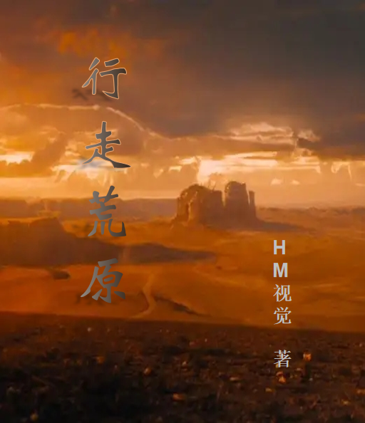 夏天小说在哪里可以看-读书翁