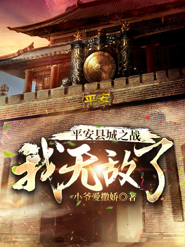 男女主人公叫叶云李云龙的小说免费资源