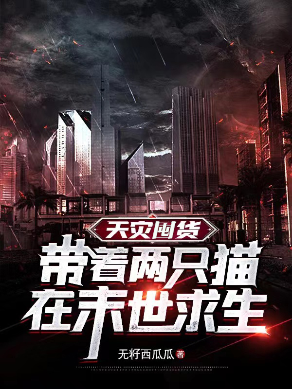 男女主人公叫江芷的小说免费资源-美文小说