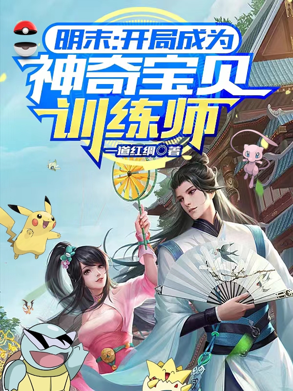 沈明秋小说在哪里可以看