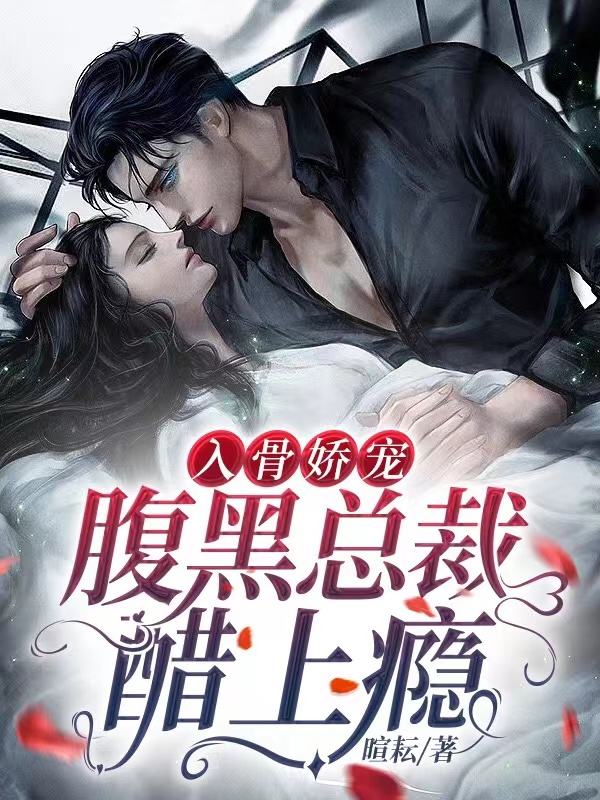 男女主人公叫赵朵琳蒋文涛的小说免费资源