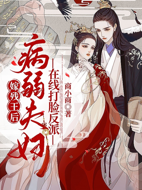 男女主人公叫司倾顾琰的小说免费资源
