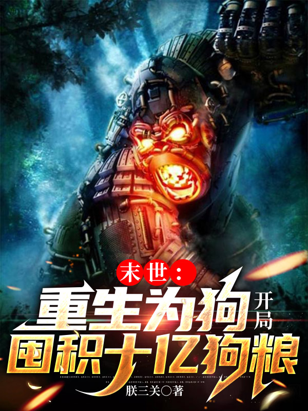 求小不点小说免费资源