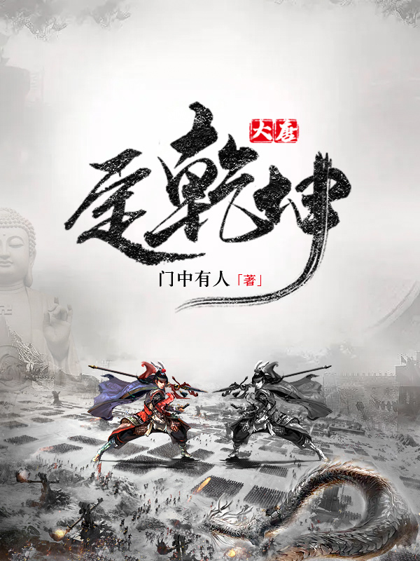 主角叫韩离齐源的小说在哪阅读