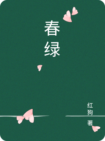 春綠小築_雙人房