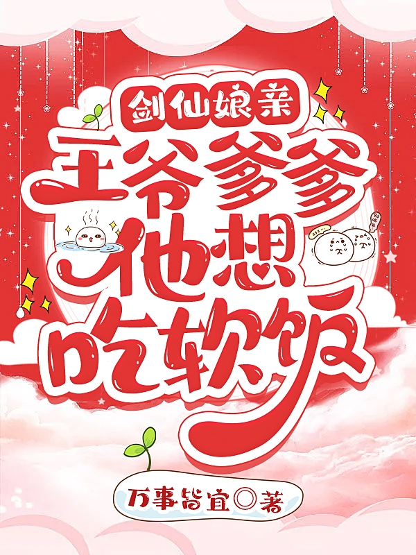 主角叫冷飞双轩辕凌的小说在哪阅读