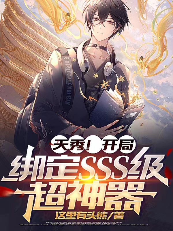 主角叫纳兰逍遥的小说在哪阅读-优文网