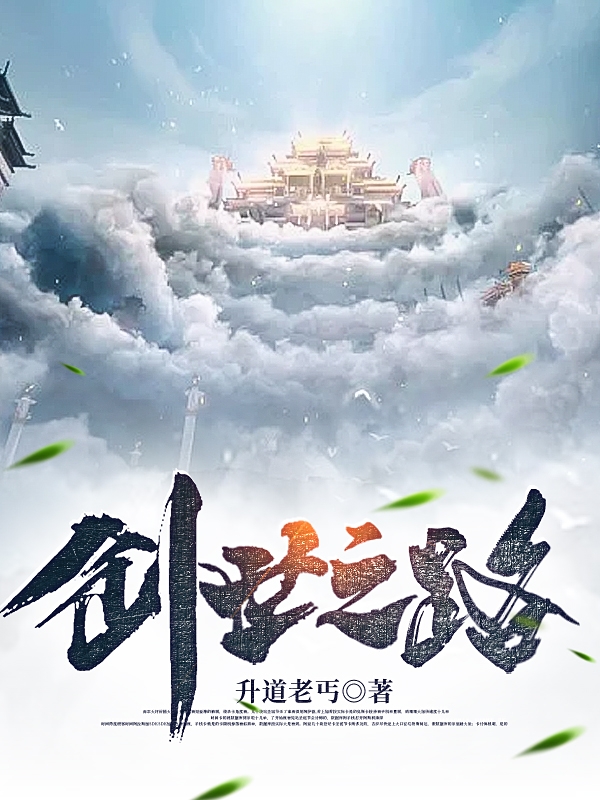 创世之路林凡靖瑶，云雀小说在线阅读