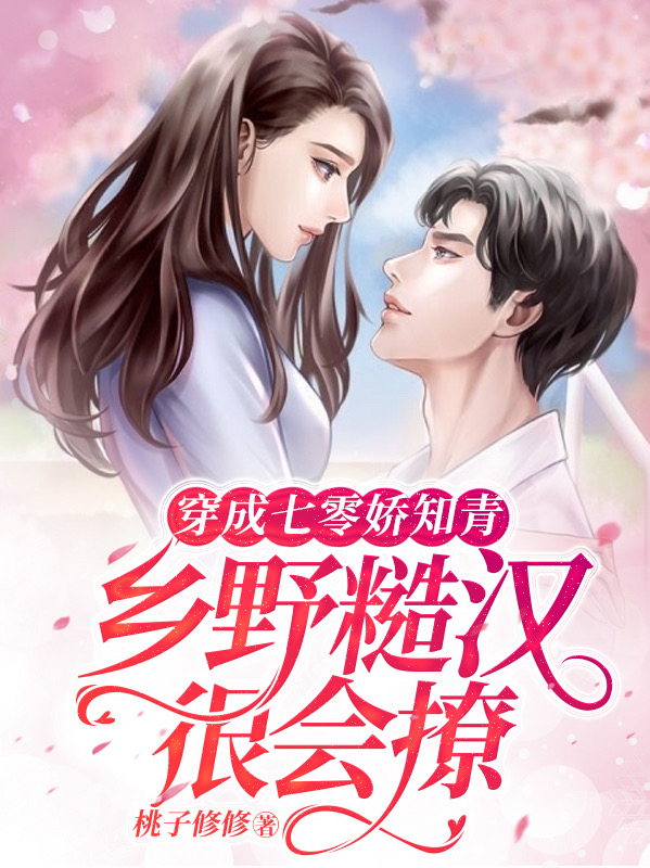 姜意秦川小说在哪里可以看