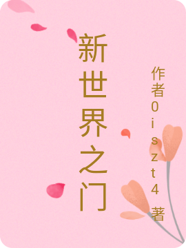 求林然小说免费资源-瑞奇文学