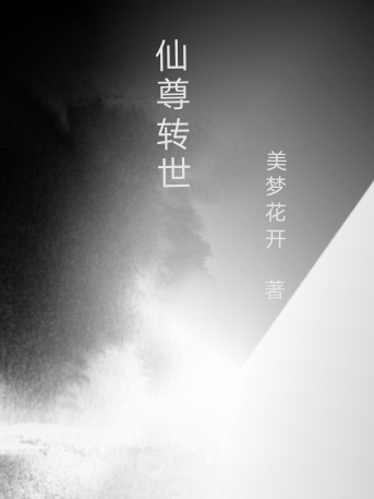 武凌小说在哪里可以看-优文网