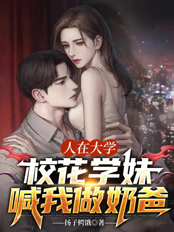 林逸苏晚晴小说在哪里可以看-优文网