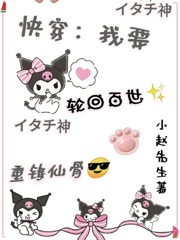 主角叫黎欢的小说在哪阅读