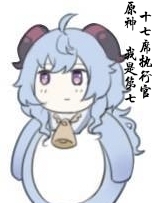 原神：我是第七十七席执行官萧梓夜哥伦比亚小说在线全文免费阅读