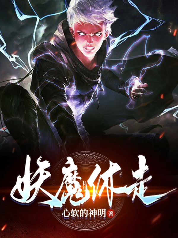 男女主人公叫许玄的小说免费资源