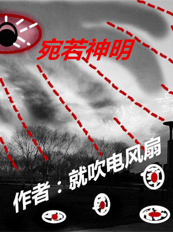 宛若神明楚牧小说免费阅读-瑞奇文学