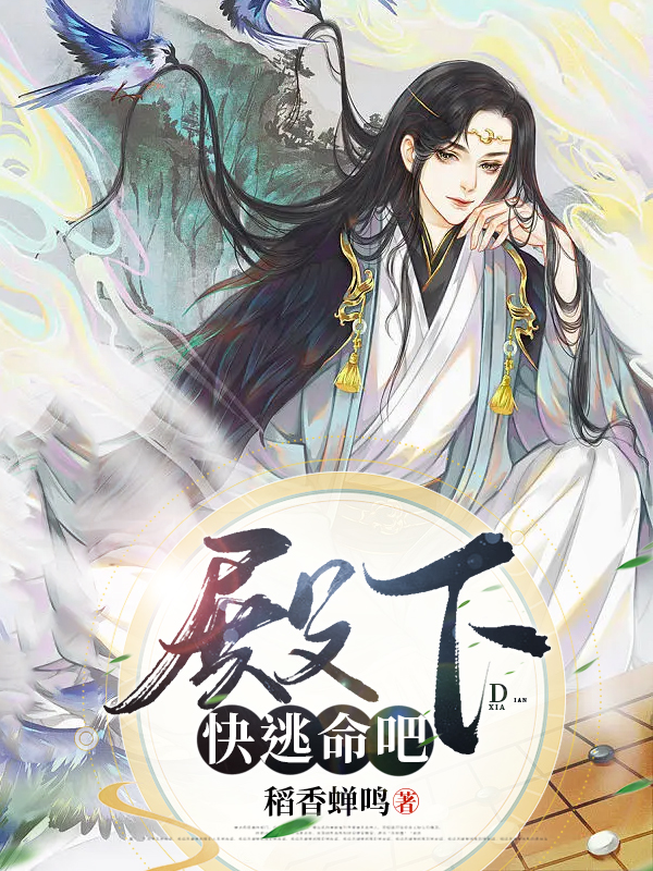 男女主人公叫宇文玉明轻语的小说免费资源