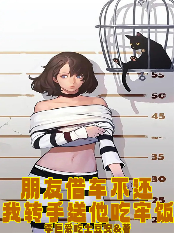 男女主人公叫李俊耀的小说免费资源