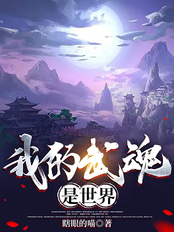 杨啸天小说在哪里可以看