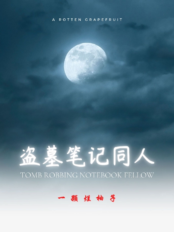 无名小说在哪里可以看