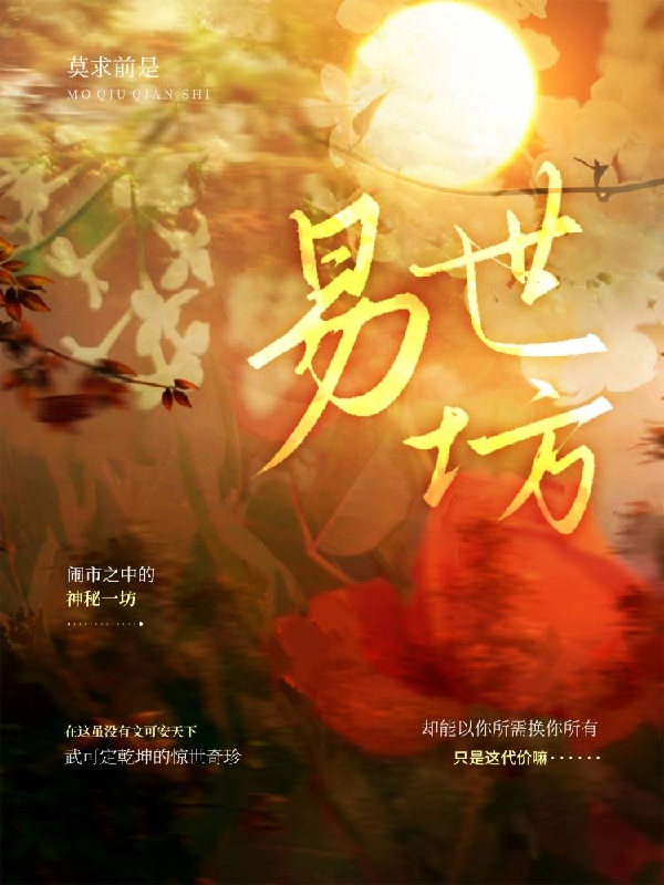 主角肖小梁以涵小说完整版在线阅读，易世坊免费看