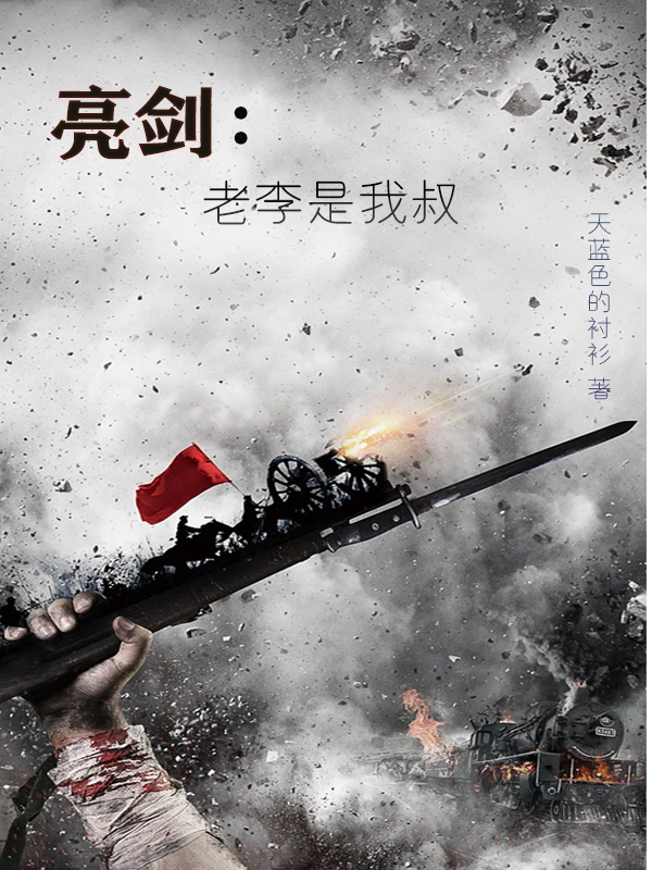 主人公叫许诺的小说哪里免费看-美文小说