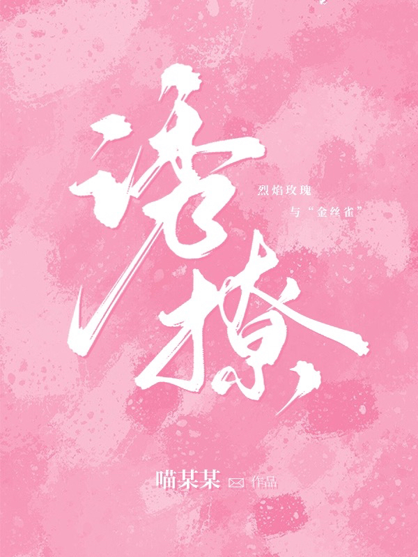 求颜枳傅也小说免费资源-瑞奇文学