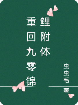 求颜雅陆泽小说免费资源-美文小说