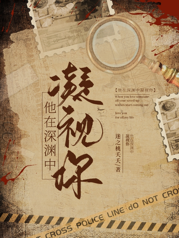 小说苏晶晶顾林他在深渊中凝视你无弹窗阅读