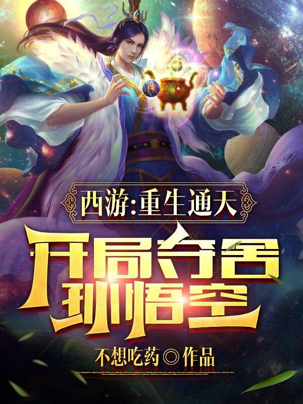 求秦风秦峰小说免费资源