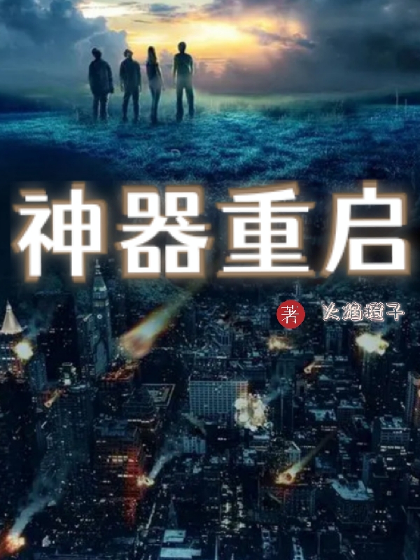 主人公叫夜凡的小说哪里免费看-美文小说