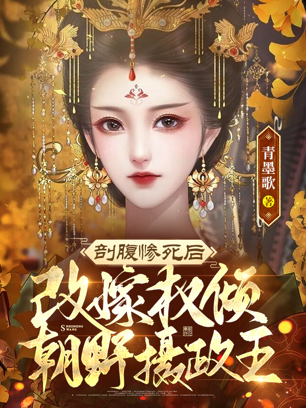 男女主人公叫柳明汐轩辕宸的小说免费资源