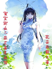 主角叫雷克斯小说重生终极一班之雷克斯传全文免费阅读-瑞奇文学