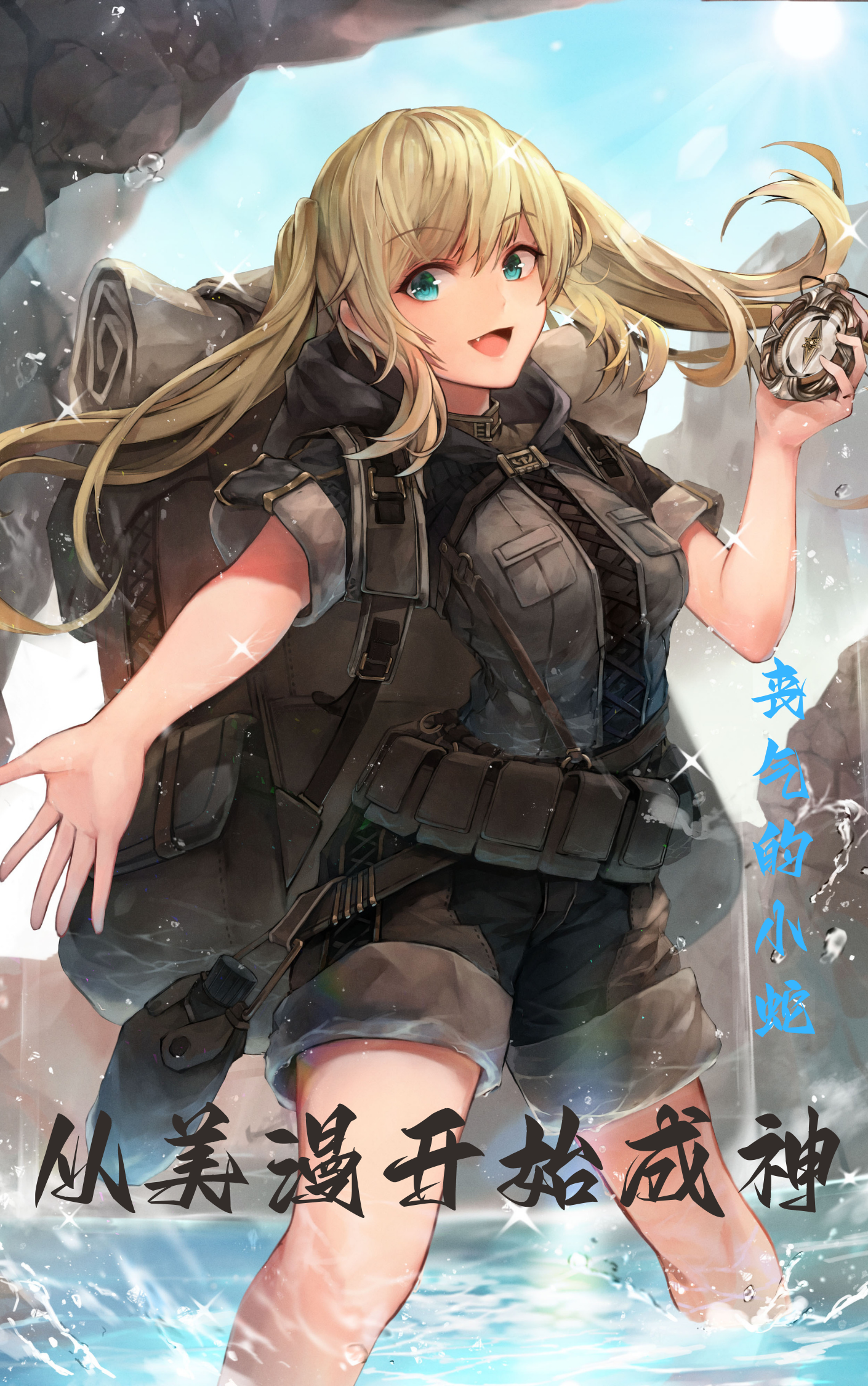 小说《从美漫开始成神》全文阅读