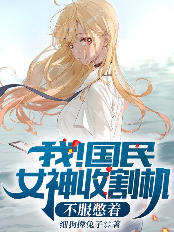 杨北苏沐然小说在哪里可以看