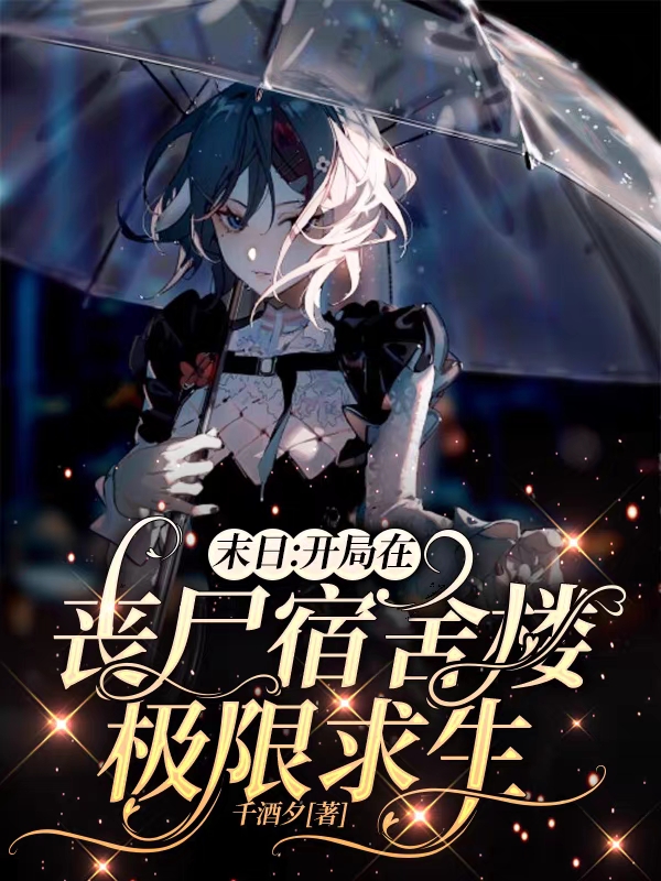 云姿君临小说在哪里可以看