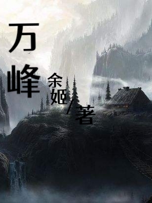 主角叫张子寒的小说在哪阅读