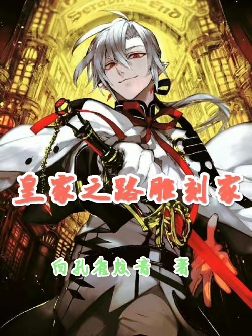 主人公叫吴世勋的小说哪里免费看