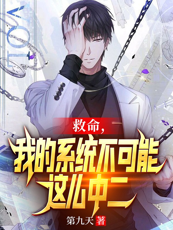 苏澈小说在哪里可以看-读书翁