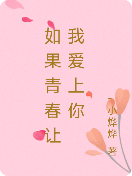 主人公叫程曦亚楠的小说哪里免费看