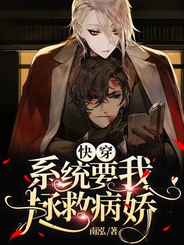 主人公叫陆言的小说哪里免费看-优文网