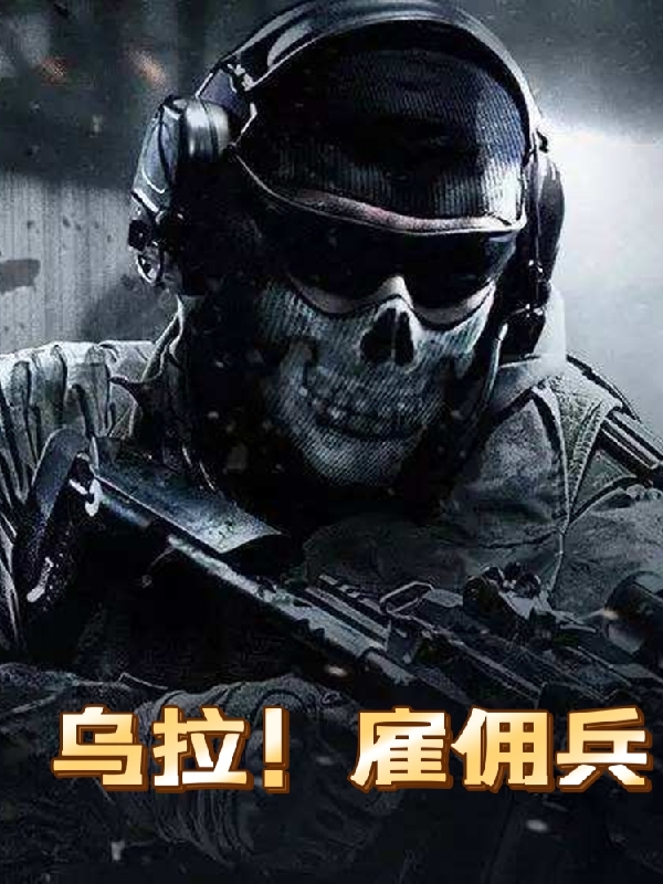 主角叫唐青安德烈的小说在哪阅读
