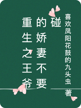 沐阳肖妍小说在哪里可以看