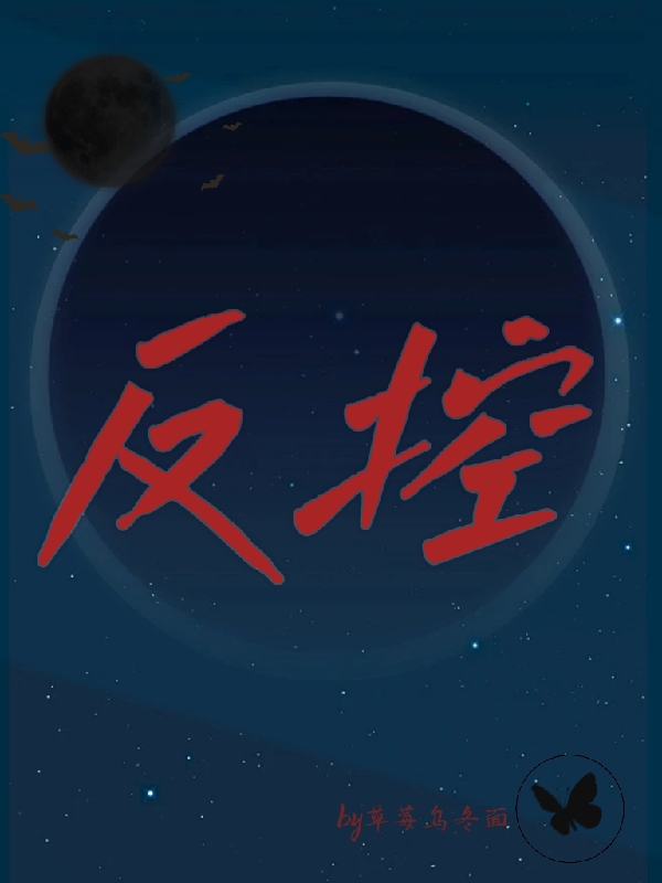 姜屿季星言小说在线全文免费阅读（反控无弹窗无删减）