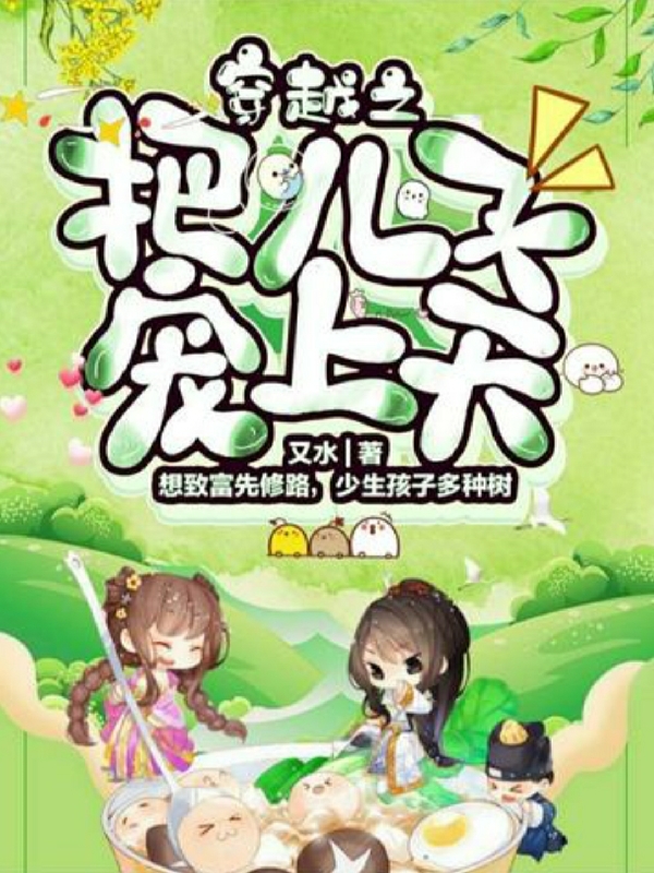 主人公叫方圆刘泽的小说哪里免费看