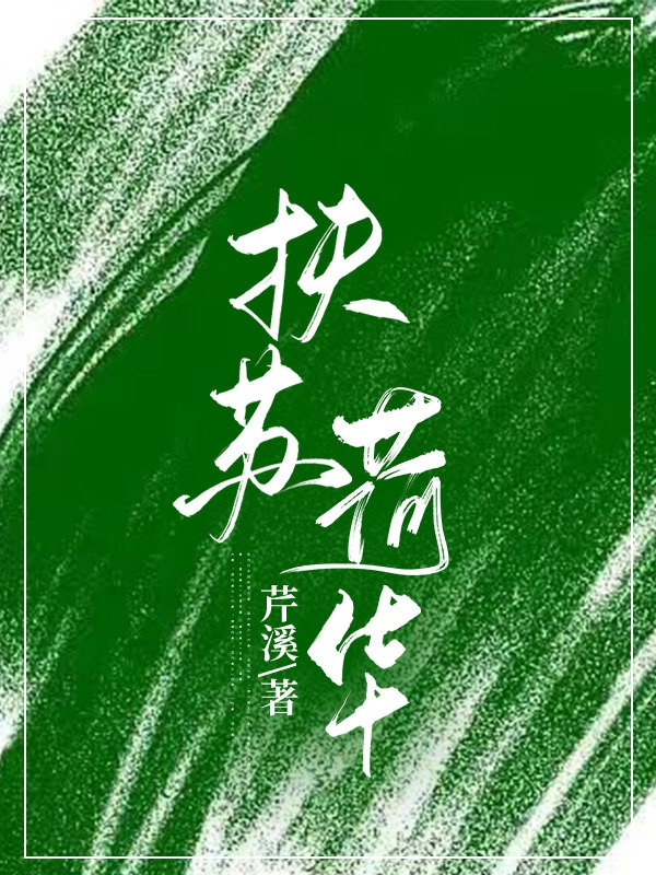 主人公叫云子衿林鹤归的小说哪里免费看