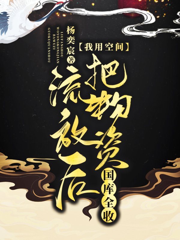 主人公叫云暖杨清远的小说哪里免费看