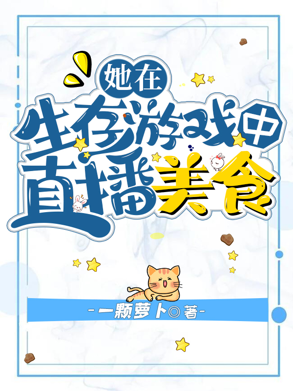 江筱陆寒小说在哪里可以看
