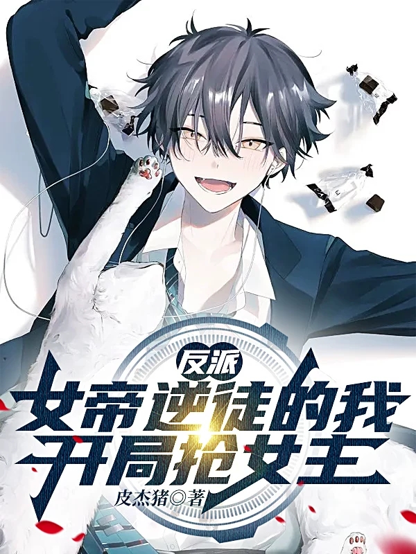 韩诺小说在哪里可以看